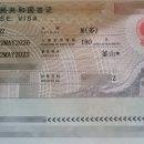 여름 행정사 사무소 이미지