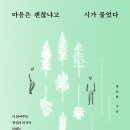 마음힐정신건강의학과의원 이미지