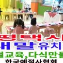 평택서재초등학교 이미지