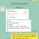 이솝 유치원 | [거제이솝유치원] 깜짝 후기!! (부산성교육,양산 성교육, 김해성교육,부모 성교육,부산소규모성교육...