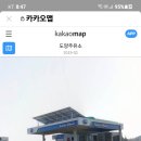 녹동주유소 이미지