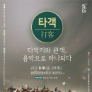함양예술회관대공연장 이미지