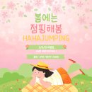 늘푸른벽산.서강2차 이미지