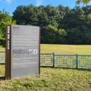 범방동 패총 이미지