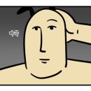 제가 뜨개질은 처음인데요 이미지