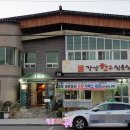 금호한우농장 이미지