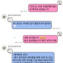 [내돈내산] 안양 더파티움 본식 아이폰스냅 숨간(sumgan) 계약후기
