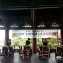 진주경남악기