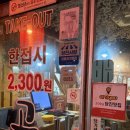 고엔 | 당진 초밥 / 가성비 회전초밥 맛집 추천 ) 읍내동 고엔 후기