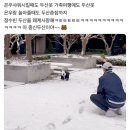 두산베어스 2024 곰들의모임 후기🐻