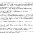 대운 공인중개사 사무소 이미지