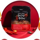 마약쭈꾸미 네이버블로그