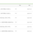한재마가령식당 이미지