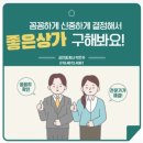 부산좌천동가구상가 이미지