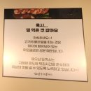 대전 대흥동맛집 &lt;일오삼수제돈까스&gt; / 돈까스 무한리필 후기