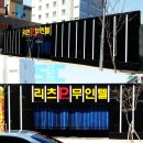 에스앤씨광고기업 이미지
