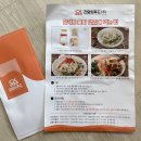 진양봉투 이미지