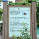 빙수골마을공원 이미지