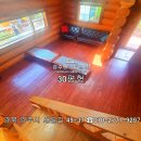 경주통나무 이미지