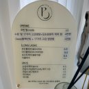 테크노폴리스 자연스러운 속눈썹펌 프린뷰티 추천