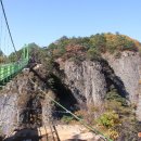 하늘다리 이미지