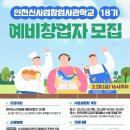 엔유엑셀러레이터