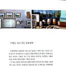 구름도 자고 가는 추풍령역 이미지