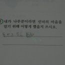 나무꾼과선녀