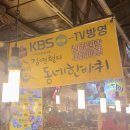 자매보리밥 칼국수 이미지