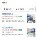 더일리있는펜션 이미지