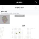 경기 피닉스 이미지