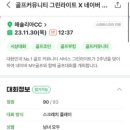 조인모텔 이미지