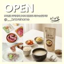 밀모 한우곰탕. 갈비탕 | 고민 끝, 무항생제 투쁠 한우로 만든 비연담 사골곰탕, 순살 갈비탕 후기ㅣ비연담 특가 디시 할인 핫딜...