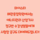 2024-03-0110 - 부여군 | 2024-03-0110