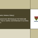 위드브이파트너즈