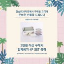 강송로 이미지