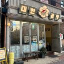 서울역 12번 출구 | 서울역 곱창 맛집 나혼산 화사 먹방 군자대한곱창 서울역점 대한세트 후기