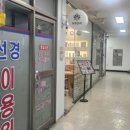 우정이용원 이미지