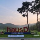 서원힐스 대식당 이미지