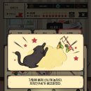 고양이 자리 이미지