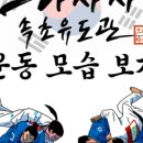 인하대유도관 이미지