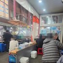 호연정육점