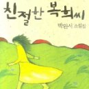 친절한 - 광진구 광나루로56길 85 | 친절한