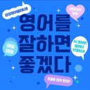삼성영어동신학원 이미지
