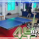 시티탁구클럽