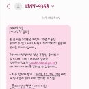 (주)지앤지부동산중개 | 2025년 서울청년 부동산 중개보수 이사비 지원 정책 이의신청, 선정 후기