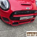 경남탑자동차정비