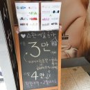 수수해네일
