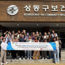 성동구보건소 이미지