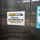 애견동반 식당 추천 경주 한우한돈프라자 애견동반 후기